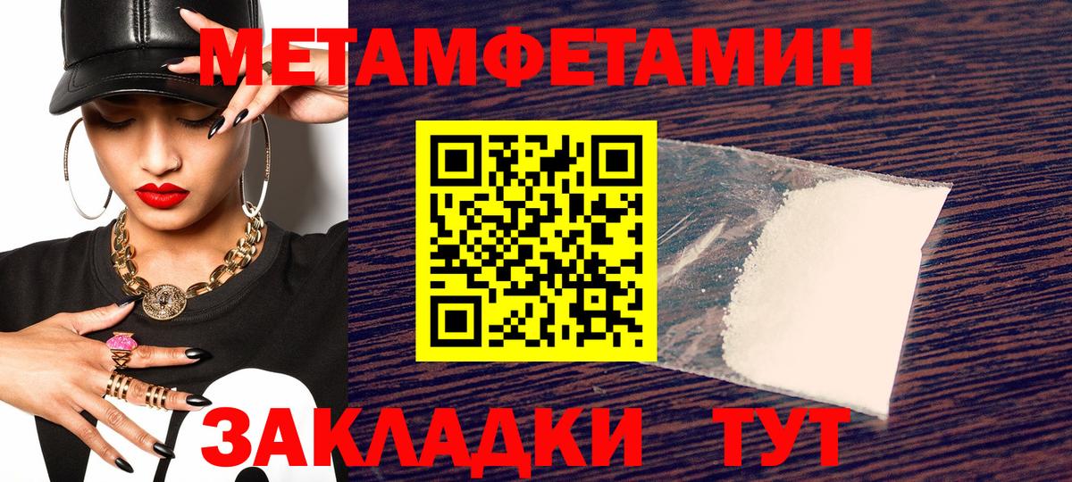 Амфетамин  АМФЕТАМИН 98%  Вход с VPN  Казань 