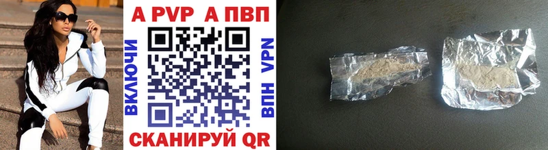 Alfa_PVP мука  Казань 