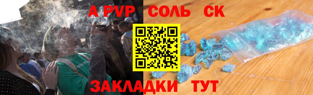 Alpha PVP крисы CK  где найти наркотики  Казань  Вход с VPN  A-PVP VHQ 