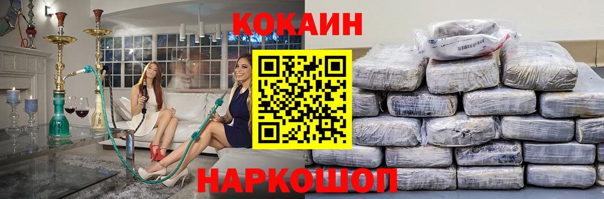 Казань  Cocaine Боливия  КОКАИН Перу  Вход с VPN 