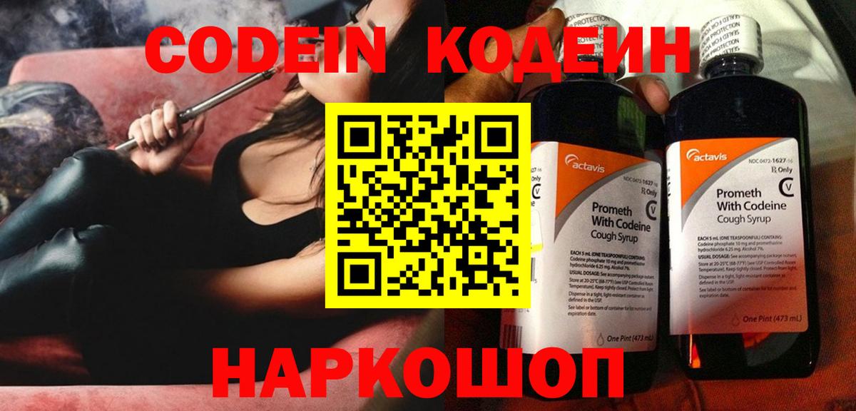 ГАШ  Казань  Вход с VPN  Конопля  Меф кристаллы  ГАШИШ 