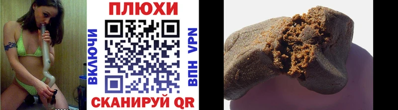 kraken ссылки  где можно купить наркотик  Казань  ГАШИШ гарик 