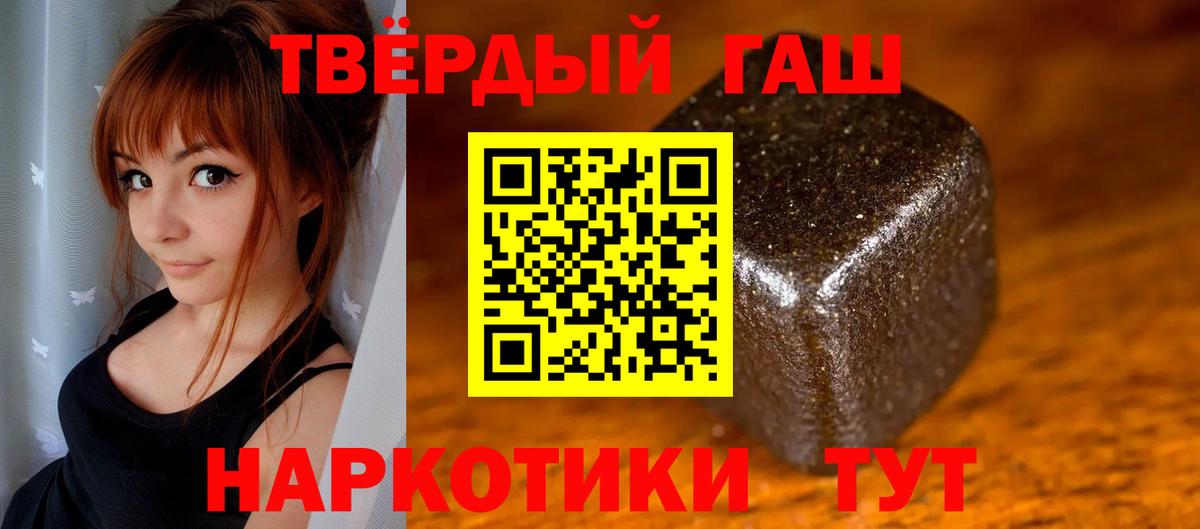 ГАШ хэш Казань