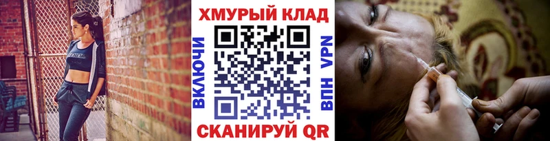 где найти наркотики  Казань  ГЕРОИН герыч 