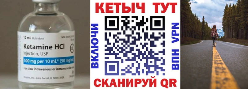 кракен tor  дарнет шоп  Казань  КЕТАМИН VHQ 