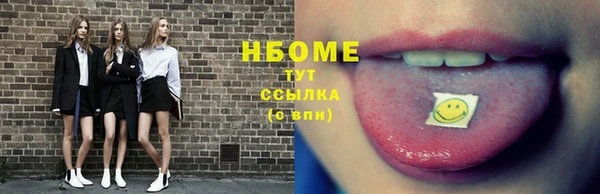 ГАЛЛЮЦИНОГЕННЫЕ ГРИБЫ Алексин
