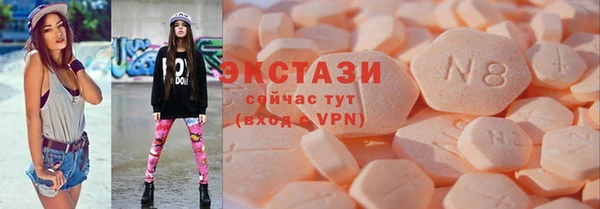 ГАЛЛЮЦИНОГЕННЫЕ ГРИБЫ Алексин