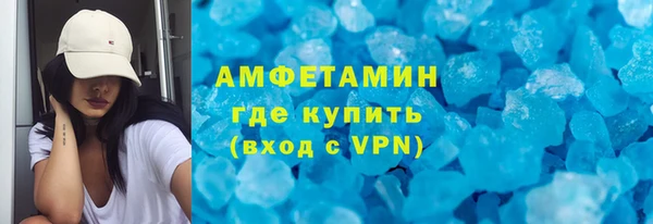 кокаин Абдулино