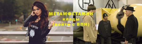 скорость mdpv Алзамай