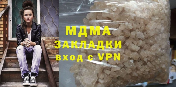 ГАЛЛЮЦИНОГЕННЫЕ ГРИБЫ Алексин