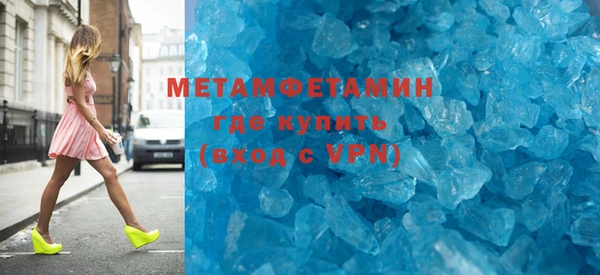 скорость mdpv Алзамай