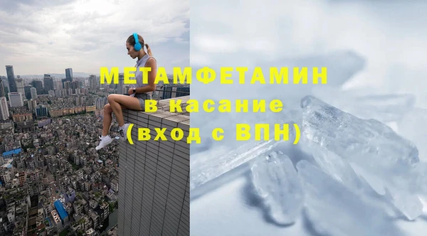 мяу мяу кристалл Алексеевка