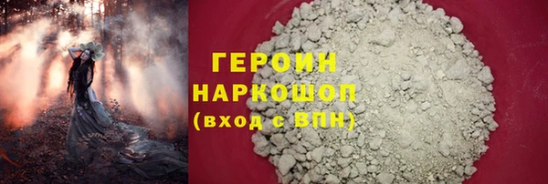 альфа пвп Сафоново