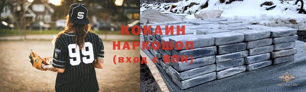 мяу мяу кристалл Алексеевка