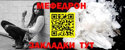 прущие крисы Лесосибирск