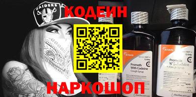 мяу мяу кристалл Краснодар