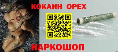 мяу мяу кристалл Краснодар
