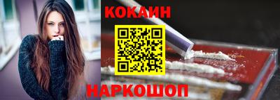 мяу мяу кристалл Краснодар