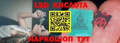apvp Краснокаменск