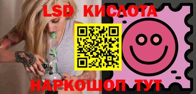 мяу мяу кристалл Краснодар