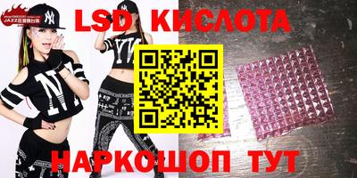 мяу мяу кристалл Краснодар
