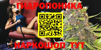 мяу мяу кристалл Краснодар