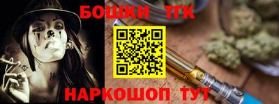 ешки Краснознаменск
