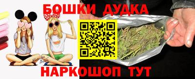 мяу мяу кристалл Краснодар
