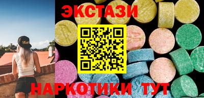 мяу мяу кристалл Краснодар