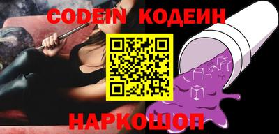 мяу мяу кристалл Краснодар