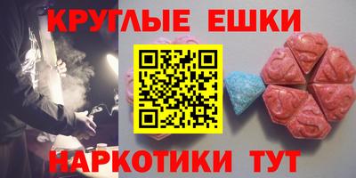 мяу мяу кристалл Краснодар