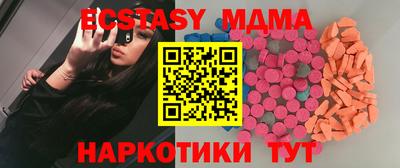 ешки Краснознаменск