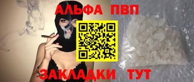 мяу мяу кристалл Краснодар