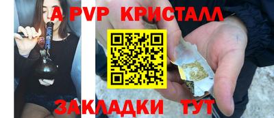 ешки Краснознаменск
