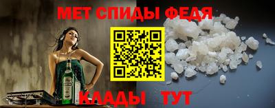 мяу мяу кристалл Краснодар