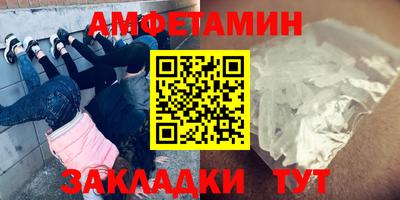 apvp Краснокаменск