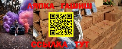 ешки Краснознаменск