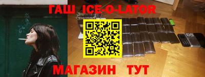 мяу мяу кристалл Краснодар