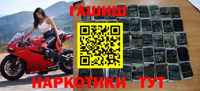 apvp Краснокаменск