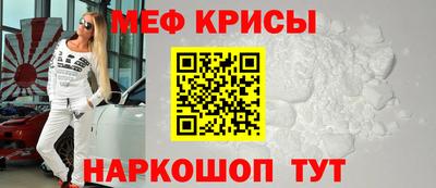 ешки Краснознаменск
