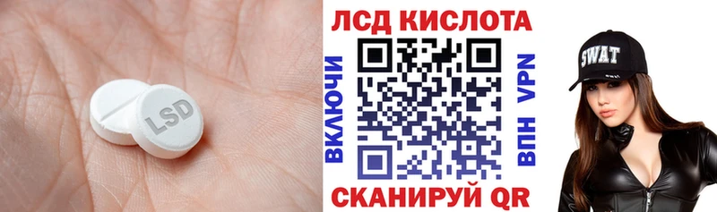 ЛСД экстази ecstasy  Казань 