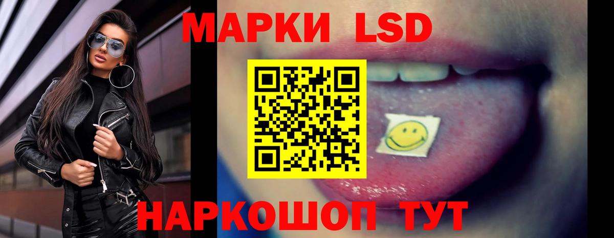 ЛСД экстази кислота  Вход с VPN  Казань  LSD-25 экстази кислота 