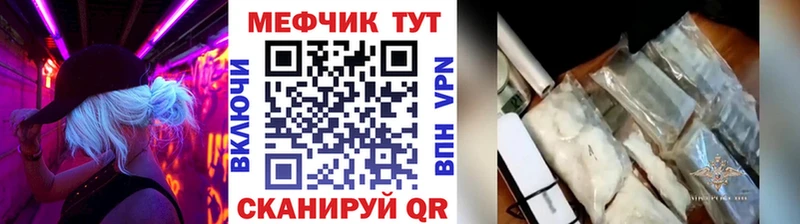 блэк спрут зеркало  Казань  МЯУ-МЯУ мука 