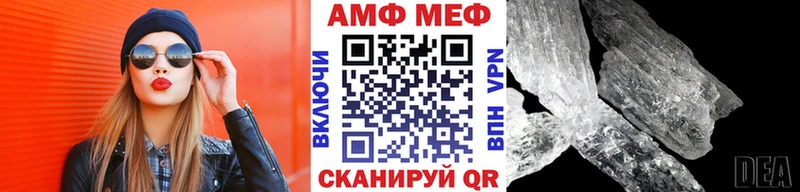 где купить наркоту  Казань  МЕГА зеркало  МЕТАМФЕТАМИН мет 