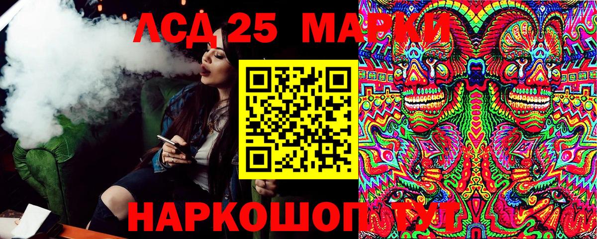 Марки NBOMe 1,5мг Казань