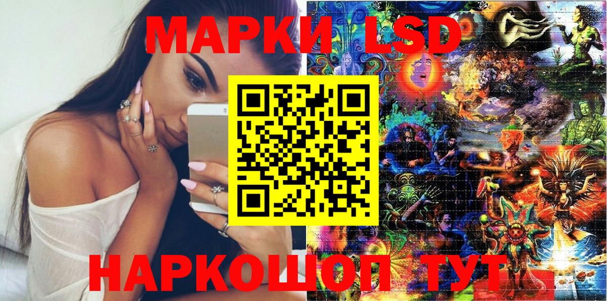 Марки NBOMe 1,8мг  Марки 25I-NBOMe  Казань  Вход с VPN  Марки NBOMe 1,8мг 