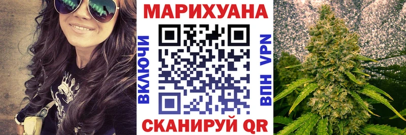Конопля THC 21% Казань