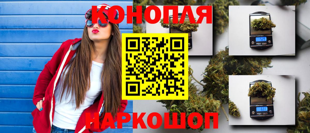 Конопля конопля  Вход с VPN  Бошки Шишки ГИДРОПОН  Казань  Каннабис марихуана 